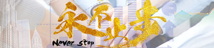 安平縣趙發(fā)絲網(wǎng)制品有限公司