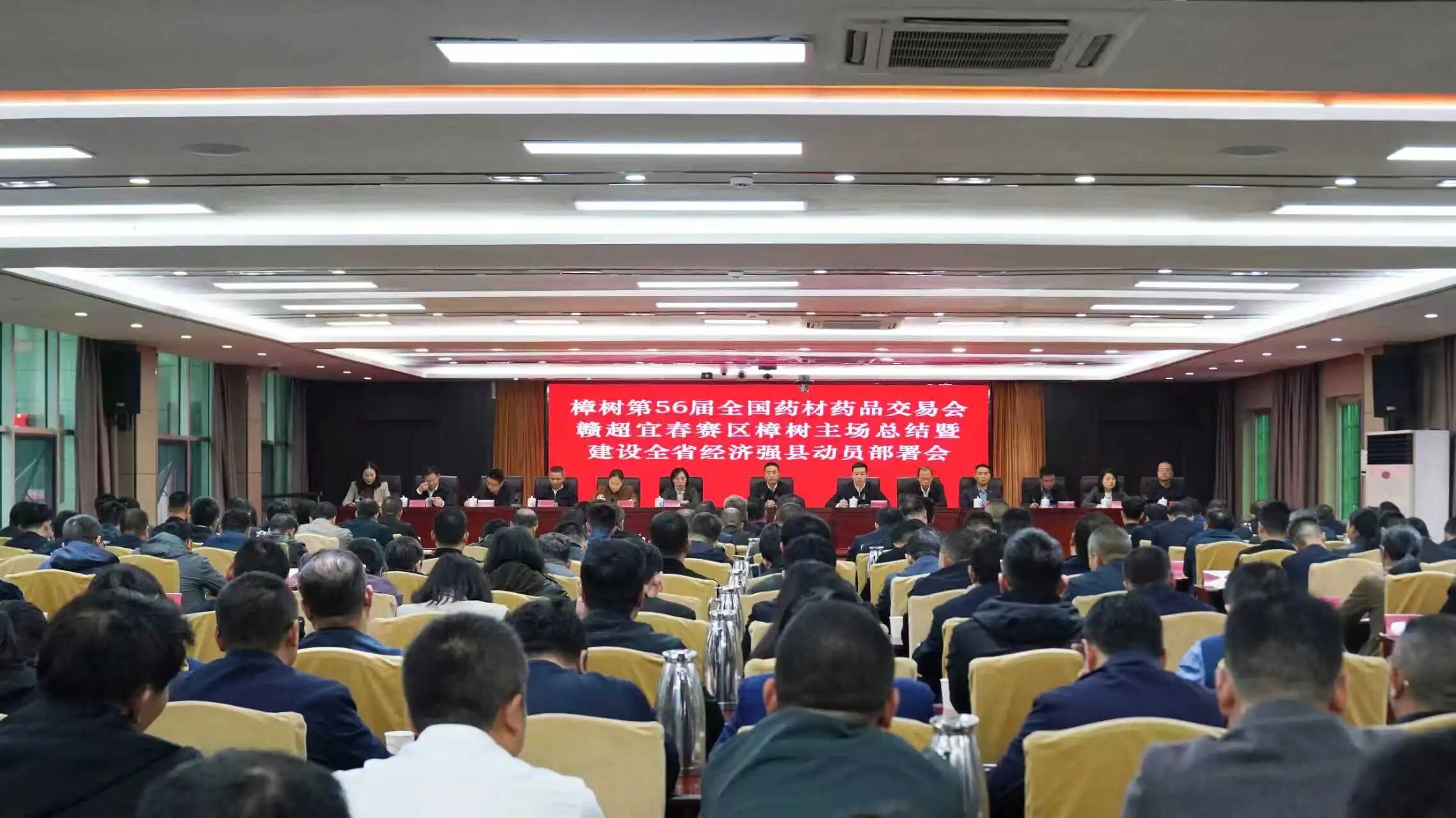 曾海：乘勢而上，蓄勢而為，奮力建設全省經濟強縣